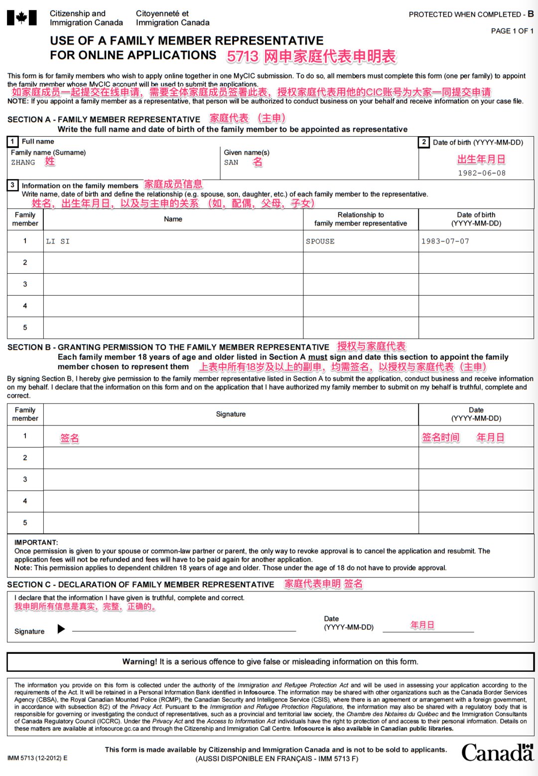 加拿大签证申请教程图片,2020加拿大签证办理流程