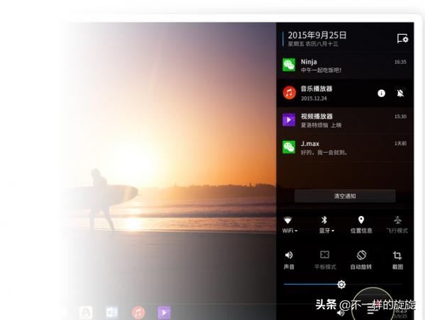 适合老式电脑用的安卓系统,适合10年以上老电脑的安卓系统
