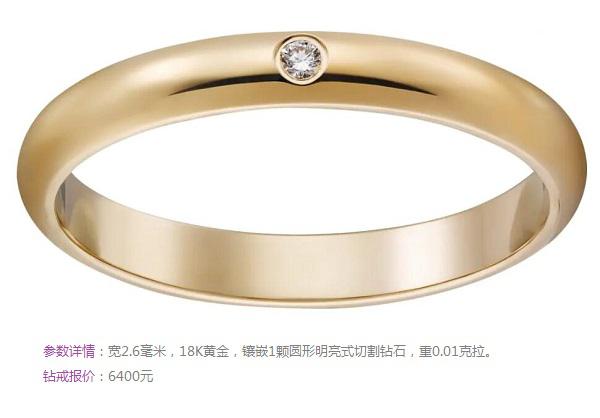 卡地亚三个钻戒多少钱,婚礼10万卡地亚钻戒不见了