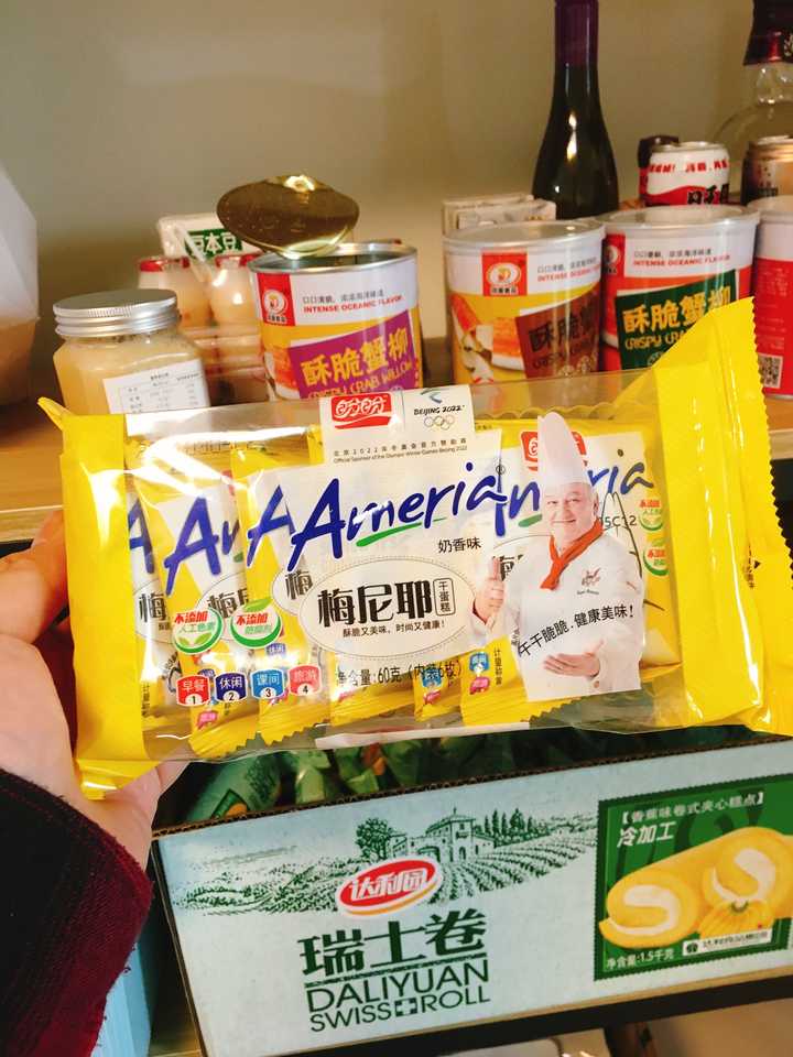 剁手小零食,盘点网购超便宜的食物