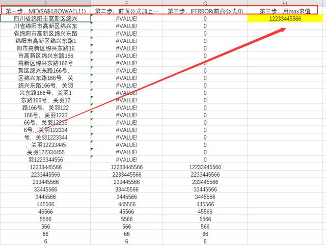 excel提取杂乱数据,怎么把杂乱的数据导入excel