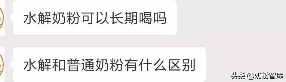 普通奶粉换深度水解奶粉怎样转奶,水解奶粉转普通奶粉正确转换方法