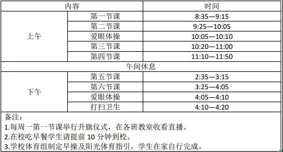 深圳南山最大教育机构,深圳最大教育机构
