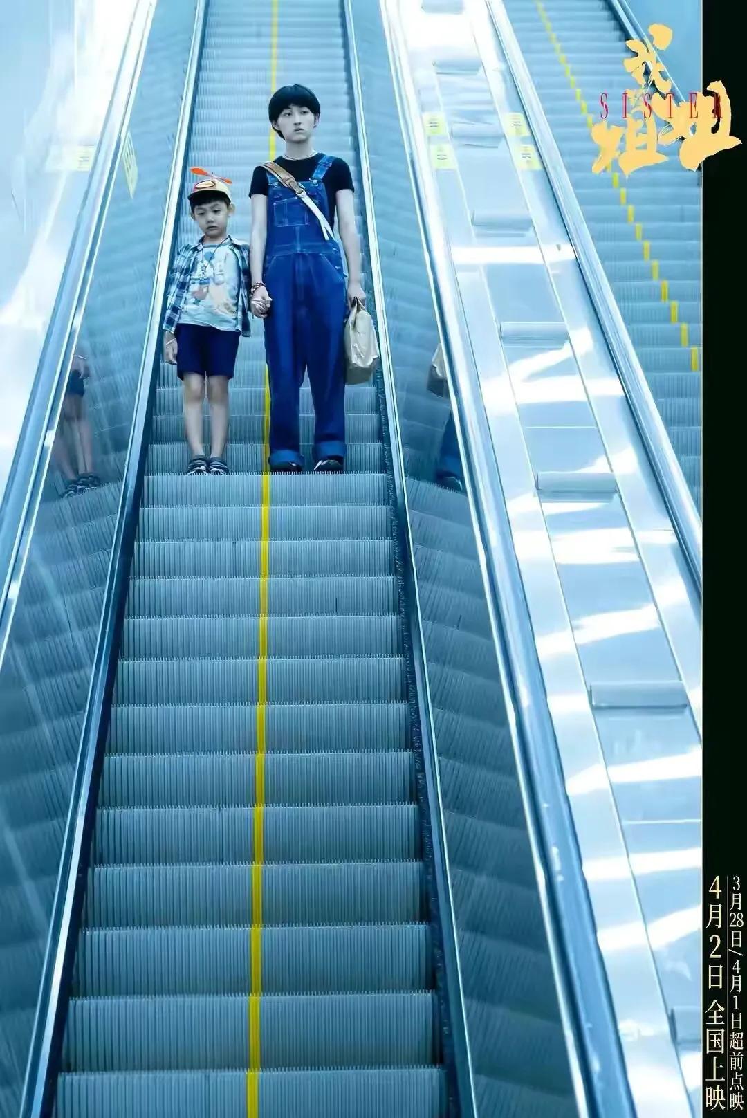 《我的姐姐》：姐弟结局不仅是血缘，更在于人性中柔软内心的决定