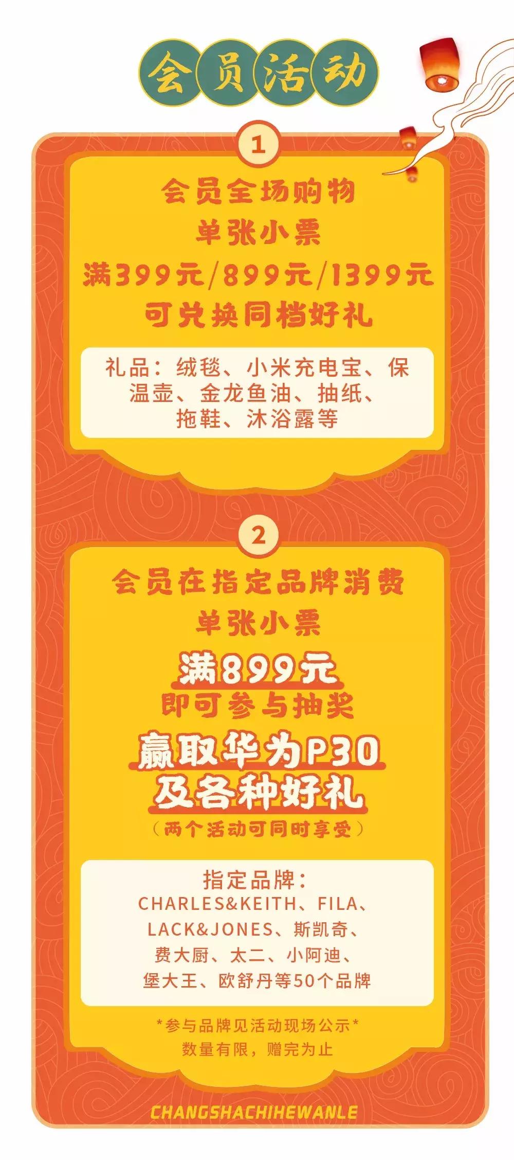 太壕了！10000现金大奖、2折抢爆品、5折吃美食，这家商场要爆