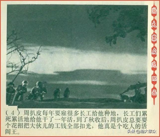 怀旧老动画半夜鸡叫,木偶动画片半夜鸡叫