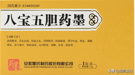 8种中成药可用于阴囊湿疹，改善皮肤潮红，瘙痒，值得收藏