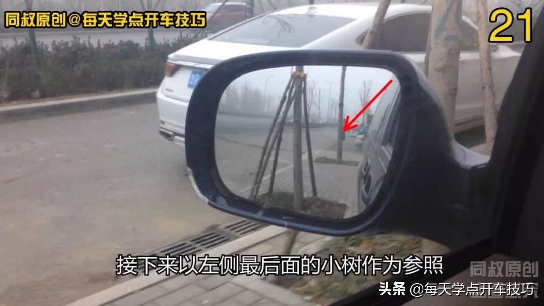 倒车转弯怎么视察后视镜,倒车看后视镜怎么调方向