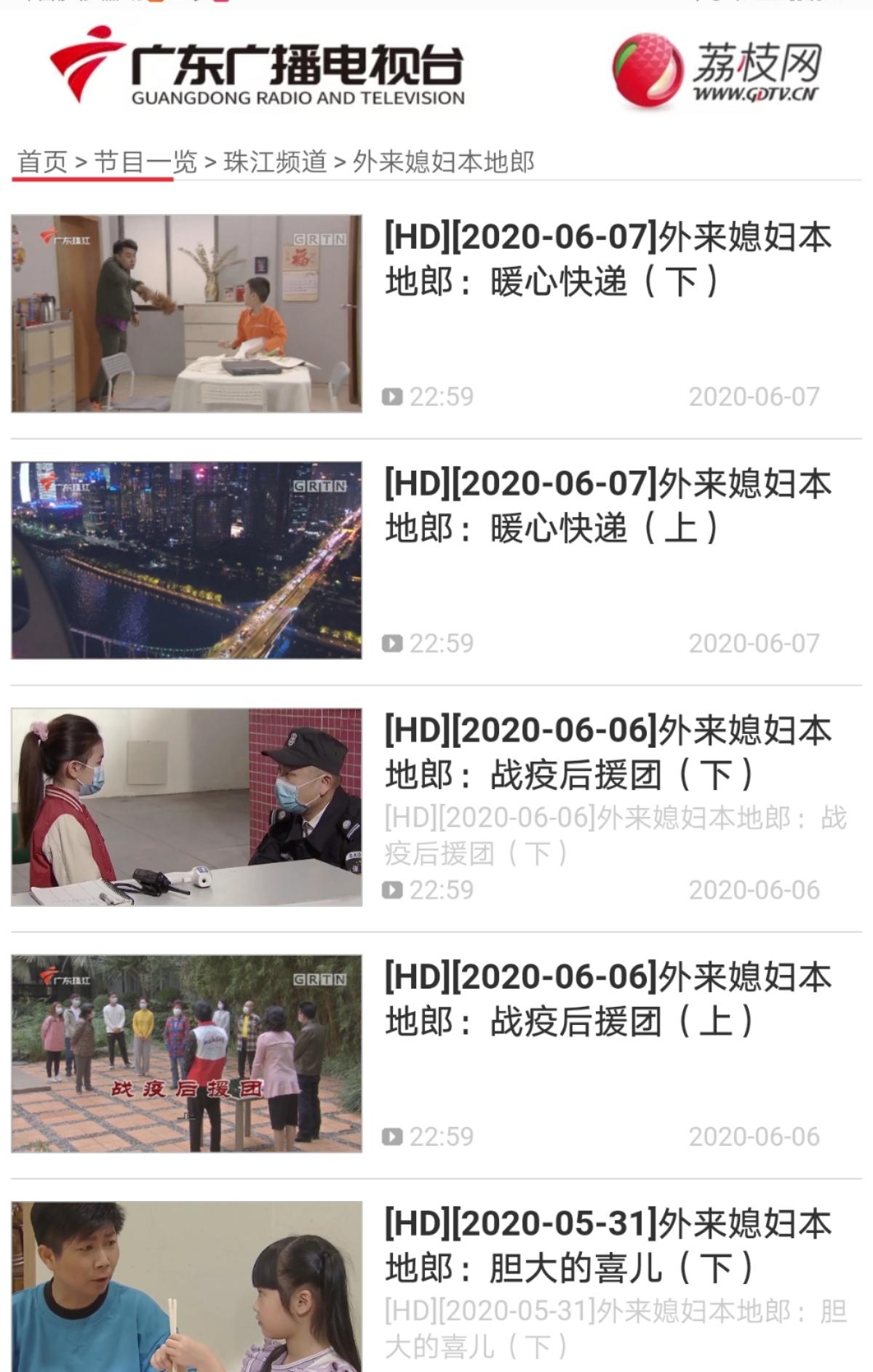 外来媳妇本地郎老康回忆录,外来媳妇本地郎康家四大恶人