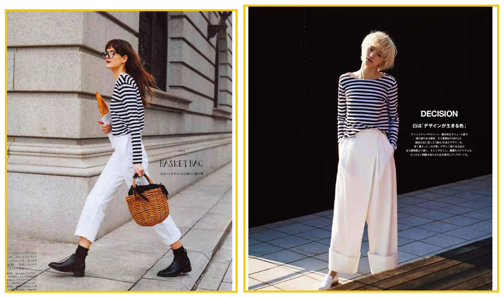 白裤子怎么穿比较好看,白裤子这样穿显瘦又高级