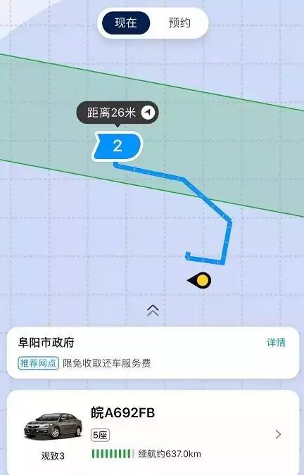 阜阳共享汽车,阜阳共享汽车有哪些车型