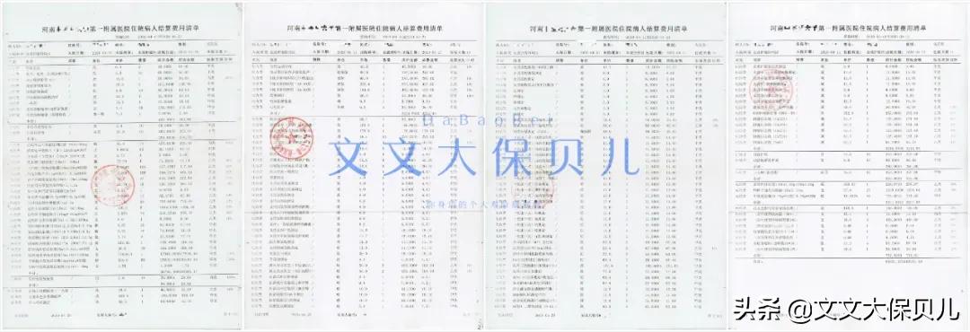 理赔实例丨胆囊癌癌症靶向药+免疫疗法，百万医疗理赔55355.97元
