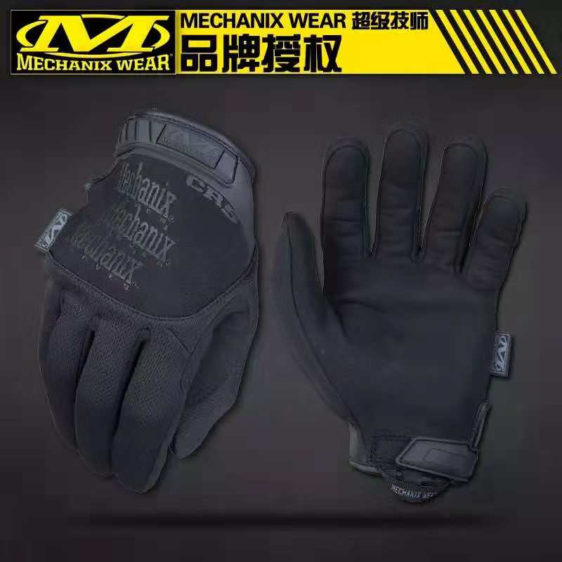 经常被忽略的防护EDC