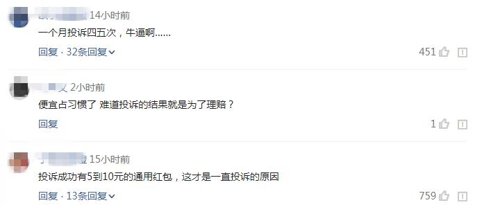 投诉外卖商家虚假宣传会怎么处理,外卖商家违规怎么申诉