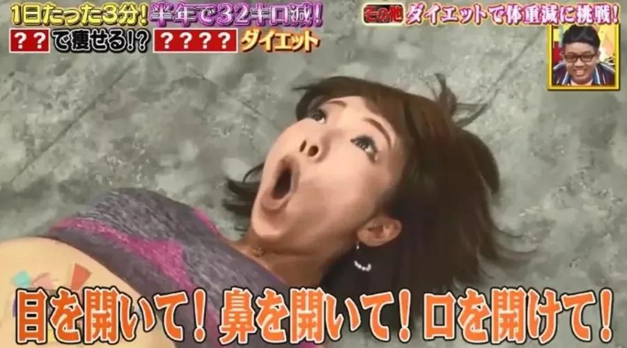 韩国减肥法15天瘦30斤真的有用吗,奇葩减肥法2天瘦8斤