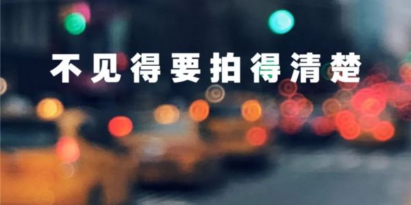 自由摄影的瓶颈期,摄影陷入瓶颈期怎么拍摄