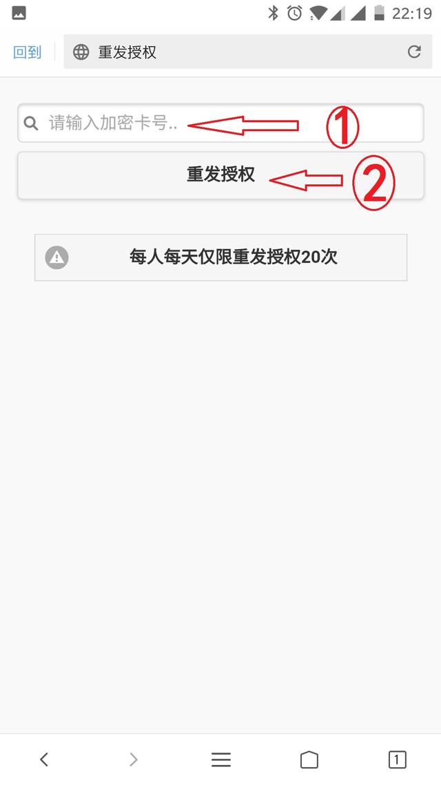 户户通机顶盒出现e04怎么解决,户户通电视显示e04丢失怎么办