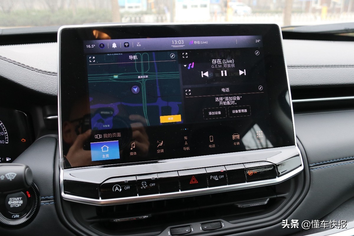 jeep设计风格,抢先试驾全新jeep指南者