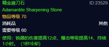 魔兽70tbc图纸在哪刷,魔兽70级tbc版本n服