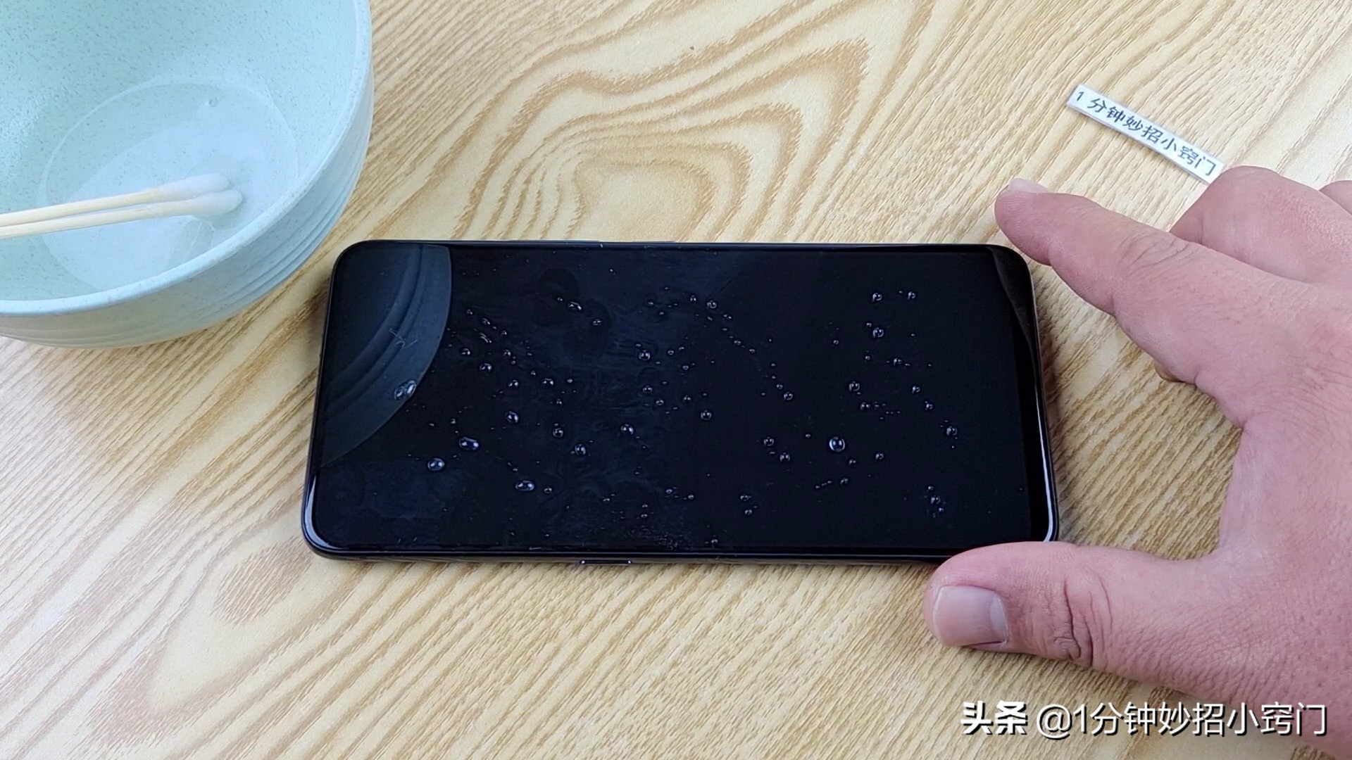 手机屏幕用什么擦后不会有手印,手机屏幕脏了怎么清洁不留指纹