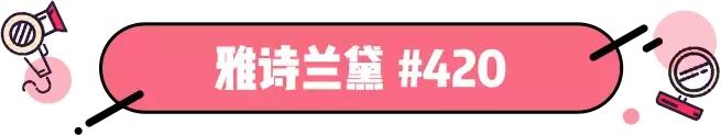 刘雯的口红颜色,刘雯用的口红什么颜色