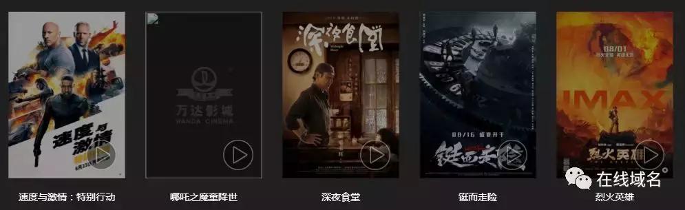 万达国际影城官网首页入口,万达影城官网app