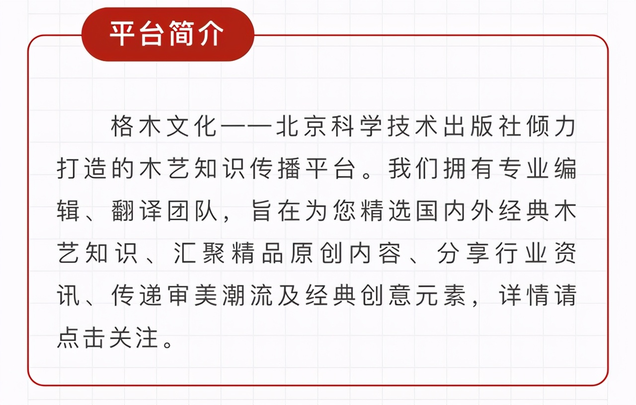 30年带锯使用经验！带锯调整，疑难全诊断