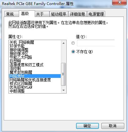 网卡是mac地址还是ip地址,网卡绑定的是ip还是mac