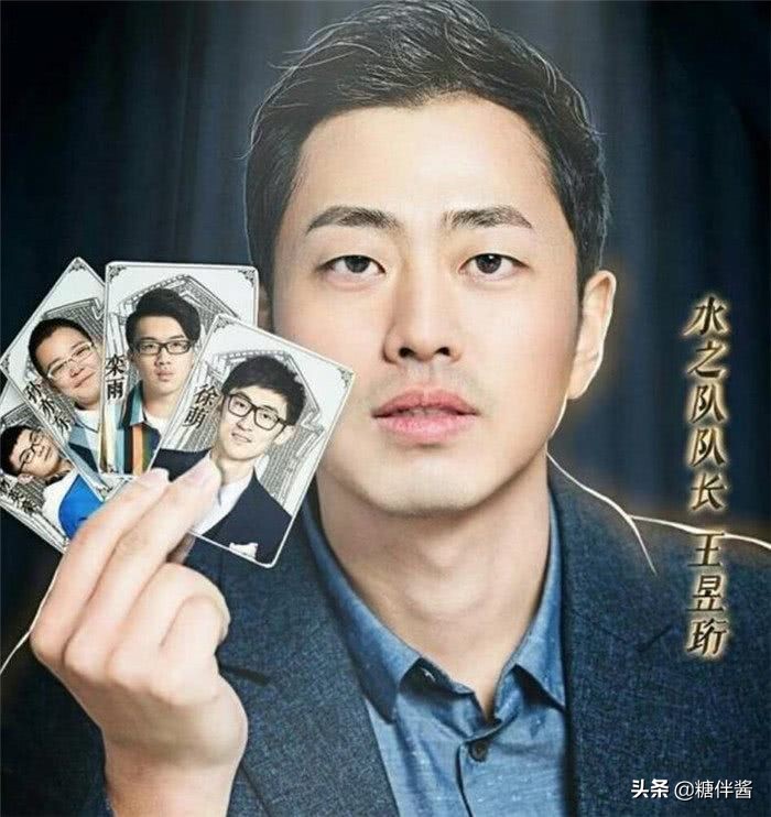 水哥都上过哪一期最强大脑,水哥最强大脑最新的表现