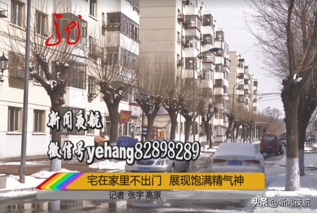 宅家第90天出门,宅家不出门的正确姿势