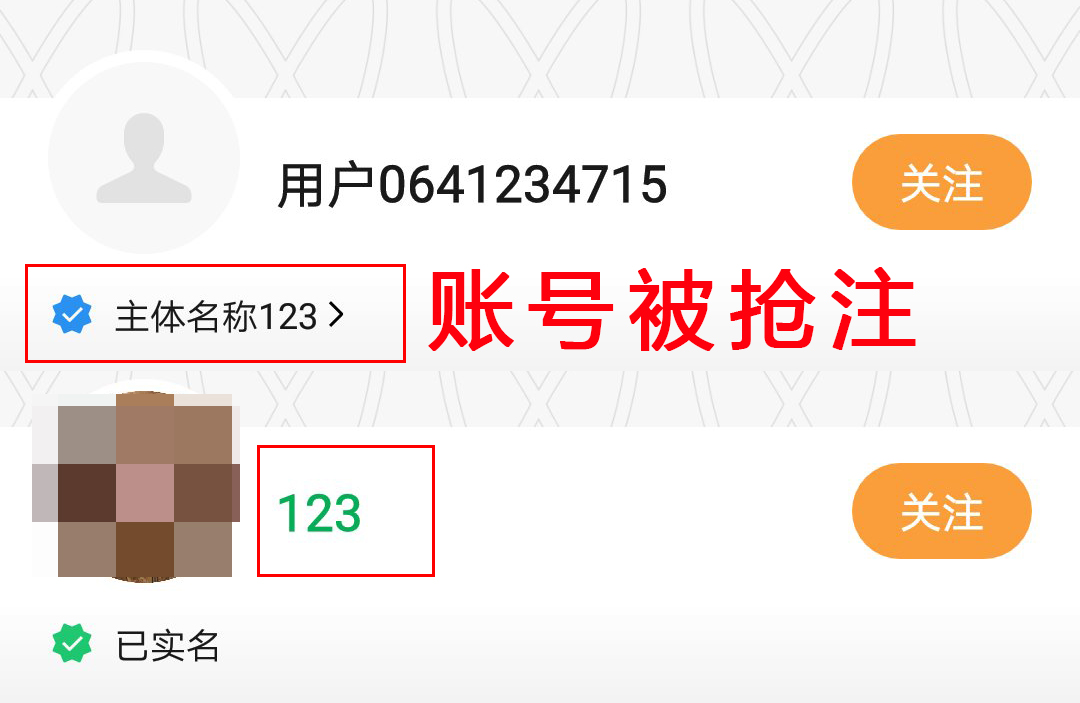 动态被删！ID被清！玩转视频号到底该怎么做