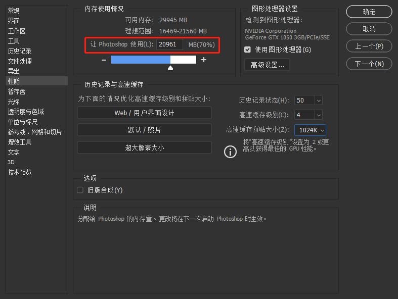 阿斯加特16g3000ddr4内存评测,阿斯加特内存条3200和3600区别