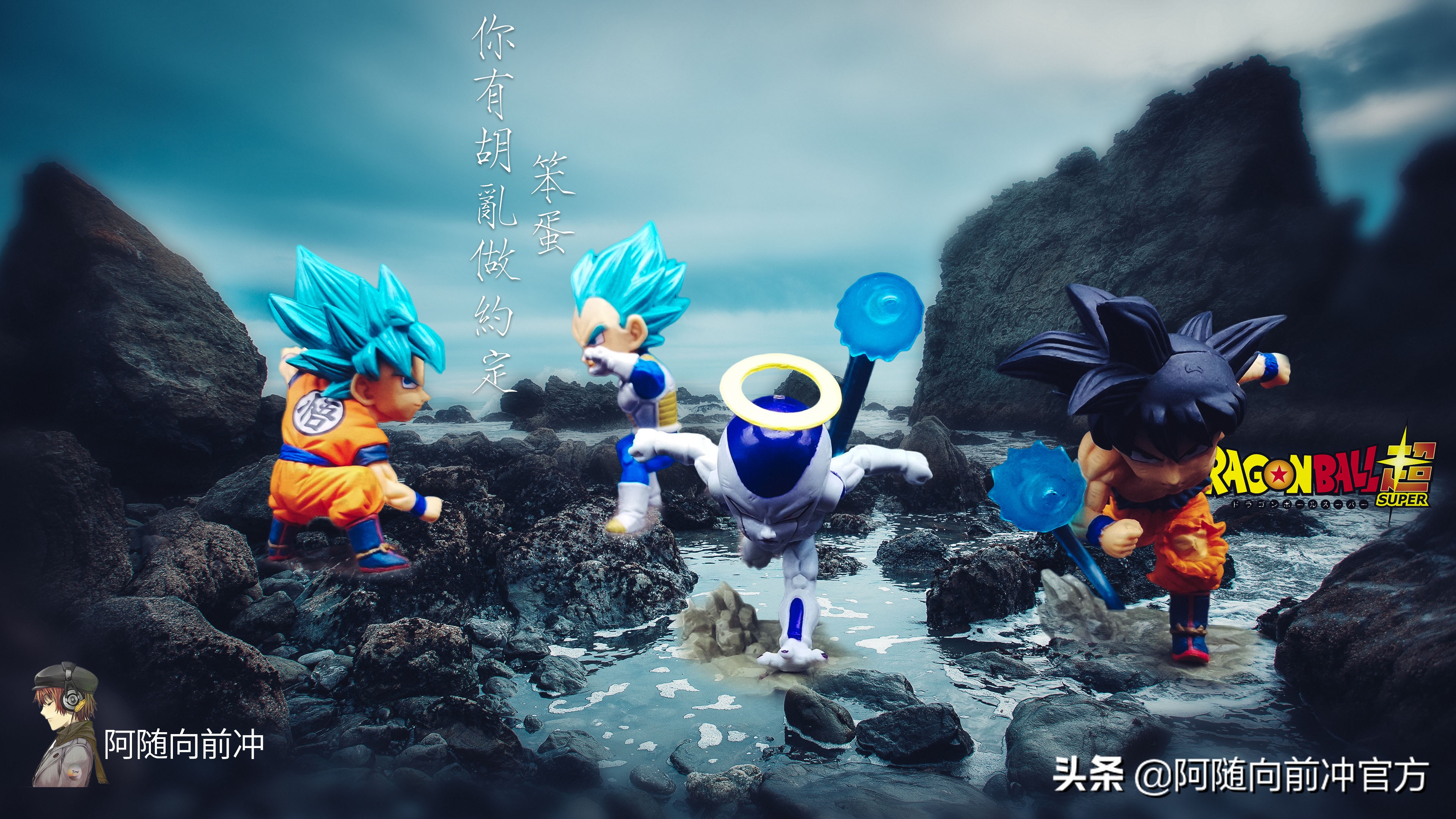 玩龙珠手办有多爽,玩手办三年的变化