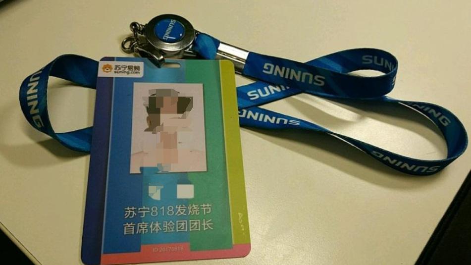 苏宁易购发展历程,苏宁易购家电小知识讲解视频