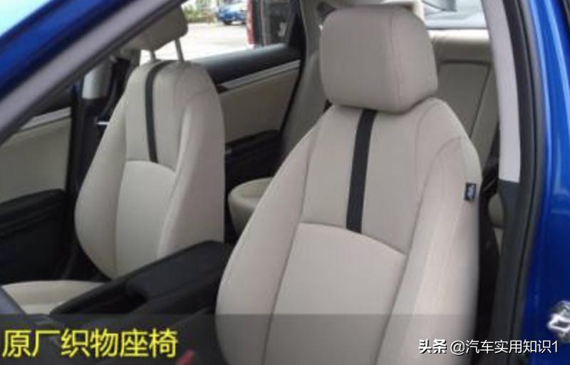 汽车用真皮座椅还是织物座椅,马自达织物座椅和真皮座椅哪个好