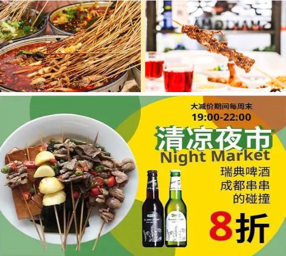 77岁的宜家开天猫店，3天吸粉50w！除了卖家具，它还做了啥？