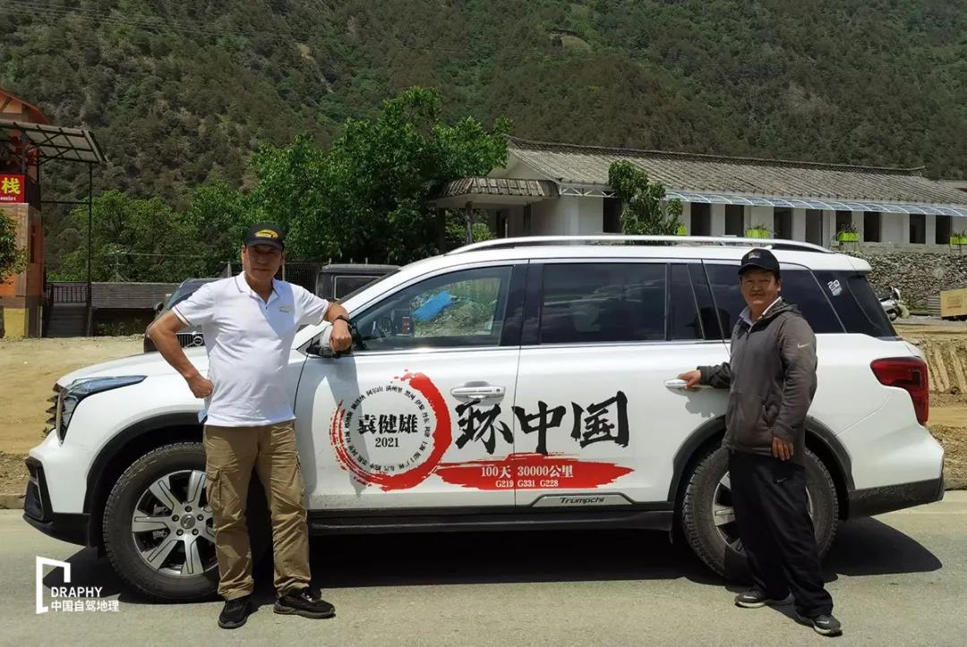 g219丙察察最新路况,g219丙察察什么时候修完