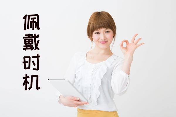 产后肚子收紧带怎么用,产后肚子大怎样收腹视频