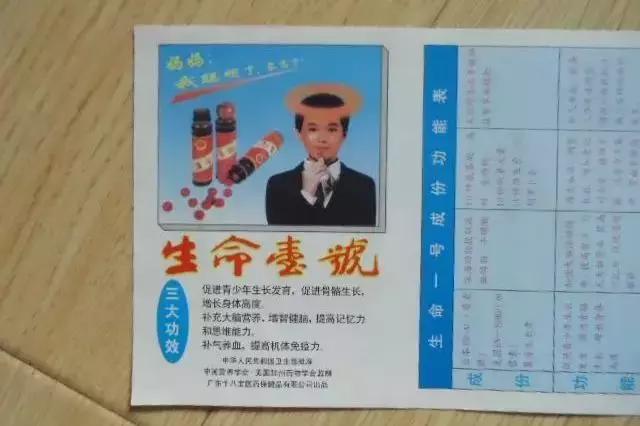 “聪明药”年销超80亿片！现在正把魔爪伸向中国...