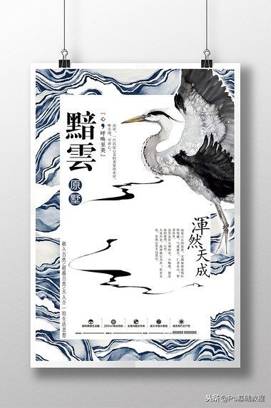 平面设计基础教学,平面设计培训课程