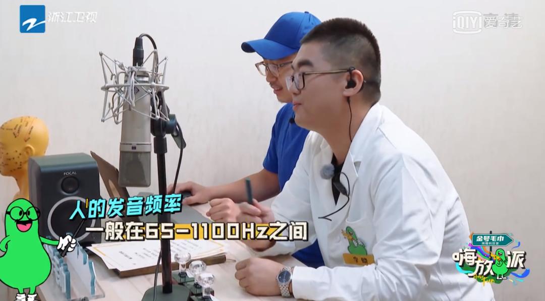 陈飞宇8秒魏大勋,陈飞宇魏大勋保持自律是第几期