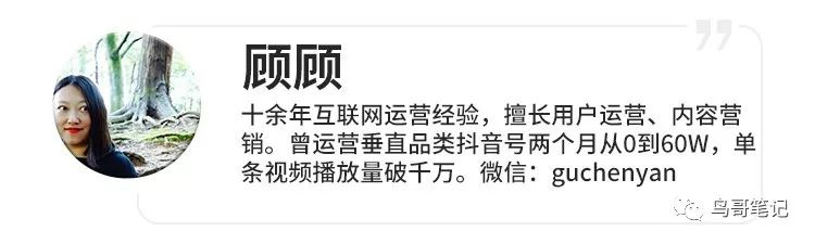 深扒1000条优质短视频,抖音转化率怎样才能提高