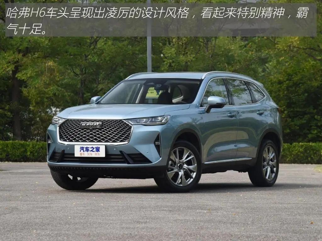 哈弗h6卖得最好的是哪个配置,今年哈弗h6还值得买吗
