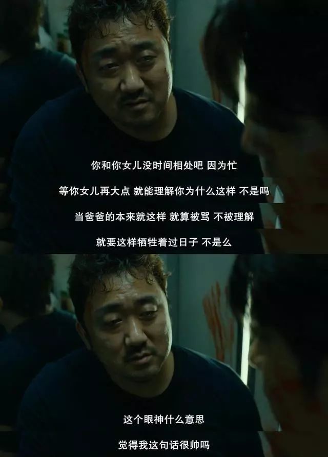 近几年最好看的丧尸片釜山行,30部顶级的丧尸片釜山行