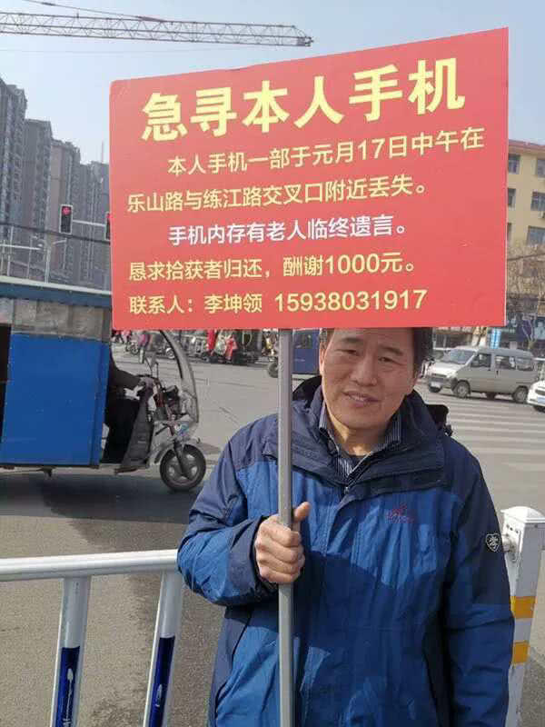 存过世儿子照片手机被盗,存过世亲人照片手机被偷