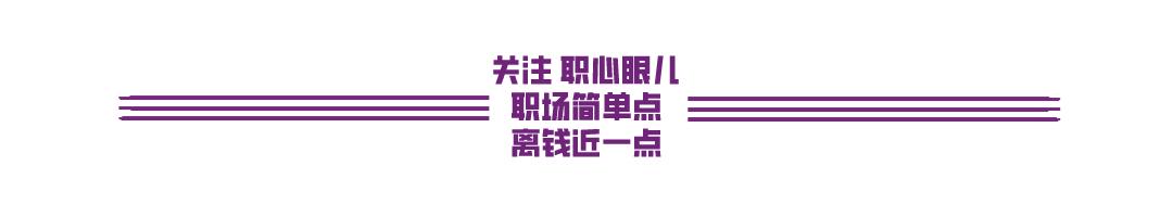 离职先跟领导说话还是先找辞职信,辞职先找领导说还是直接发辞职信