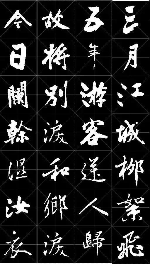一首经典古诗词书法作品,十三言诗13首书法