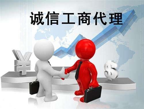 工商变更地址后税务变更,工商变更后未进行税务变更