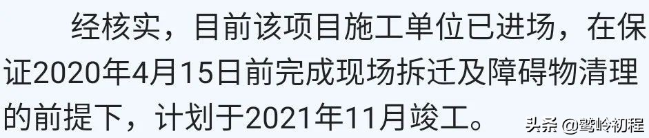 成都第一条外环路,成都智远大道断头路
