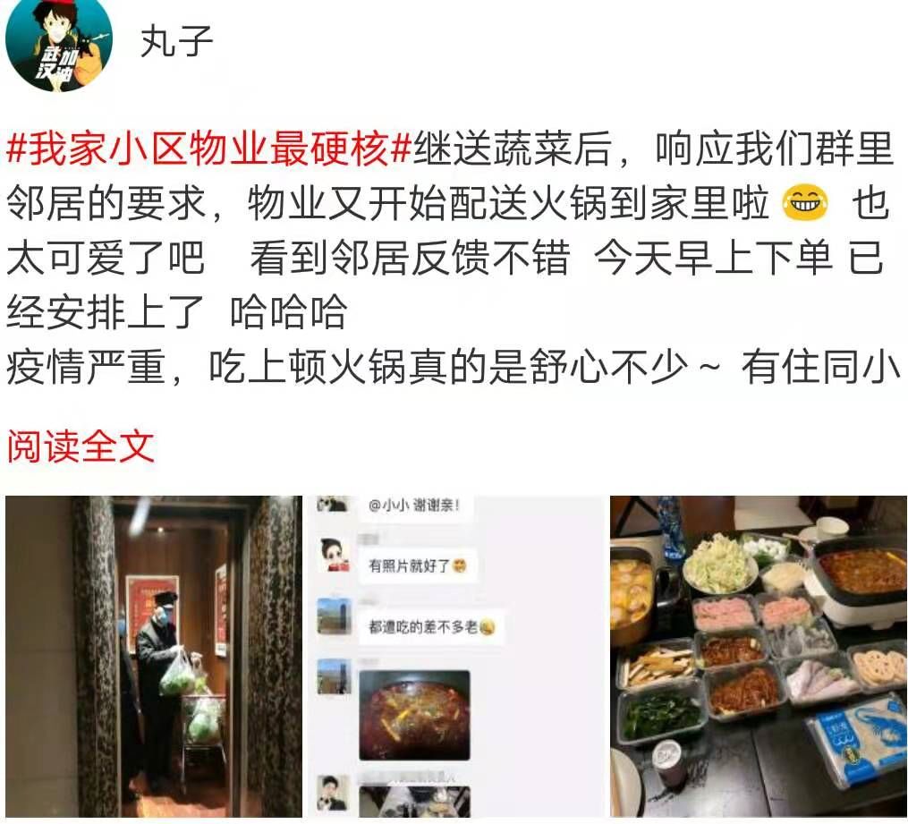 泪奔！你见过这样的重庆和这样的重庆社区吗？